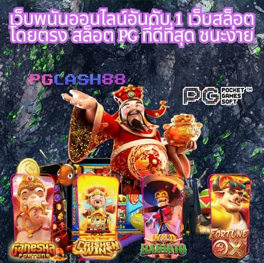 เวปรวย